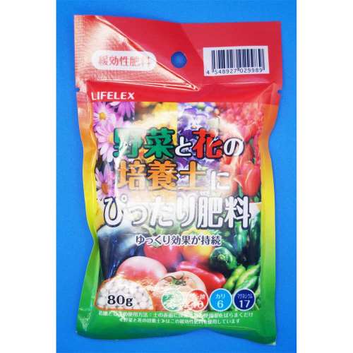 ぴったり肥料 ８０ｇ
