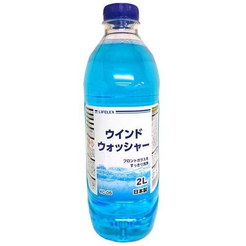 LIFELEX  ウィンドウォッシャー　２Ｌ　ＫＣ‐０５