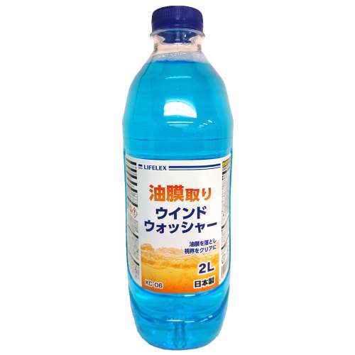 LIFELEX  油膜取りウォッシャー　２Ｌ　ＫＣ‐０６