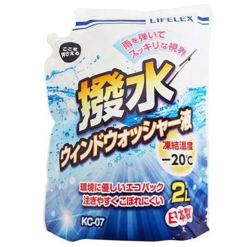 LIFELEX  撥水ウォッシャー　２Ｌ　ＫＣ‐０７　パウチ