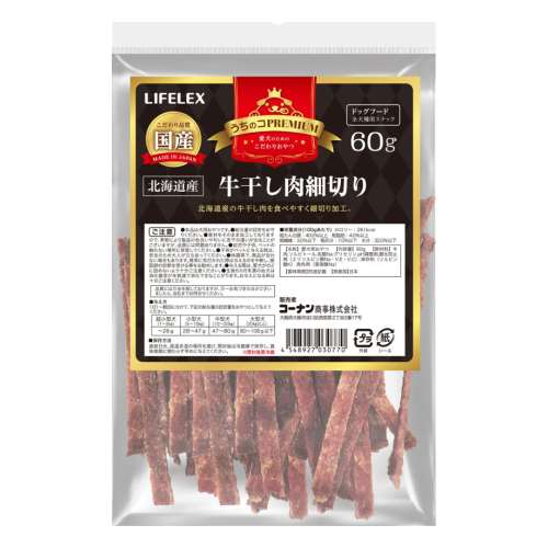 LIFELEX　うちのコPREMIUM　牛干し肉細切り　６０ｇ　北海道産