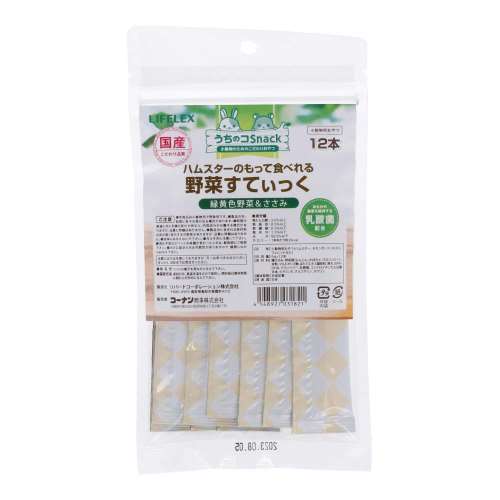 LIFELEX ハムスターのもって食べれる野菜すてぃっく 緑黄色野菜＆ささみ 5g×12本 国産