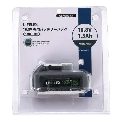 LIFELEX １０．８Ｖ共通バッテリー　ＫＭＢＰ‐１０８　電池容量：１．５Ａｈ