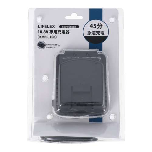 LIFELEX １０．８Ｖ共通充電器　ＫＭＢＣ‐１０８　ＤＧ：１０．８Ｖ