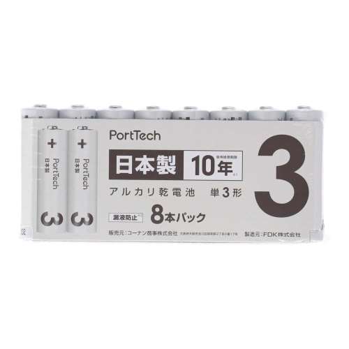 PortTech アルカリ乾電池　単３形　８個パック　ＬＲ６（８Ｓ）ＫＮ