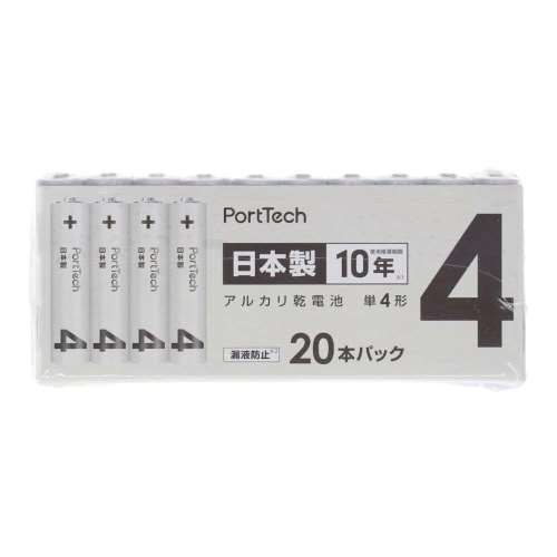 PortTech アルカリ乾電池　単４形　２０個パック　ＬＲ０３（２０Ｓ）ＫＮ