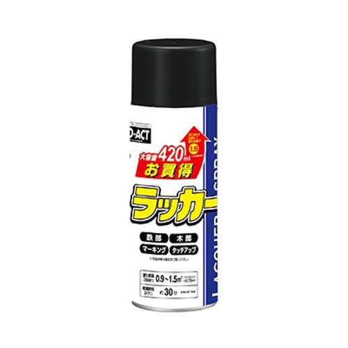 PROACT お買得ラッカースプレー　420ML　つや消し黒　×2本セット