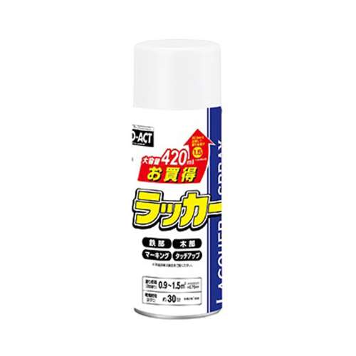 PROACT お買得ラッカースプレー　420ML　白　×2本セット