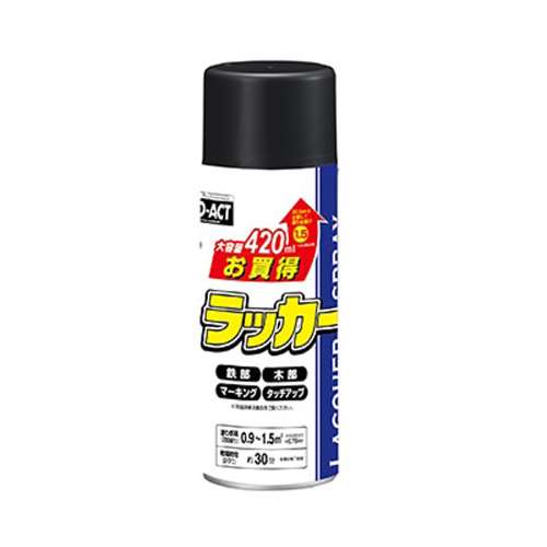 PROACT お買得ラッカースプレー　420ML　黒