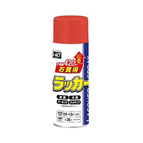 PROACT お買得ラッカースプレー　420ML　赤　×2本セット