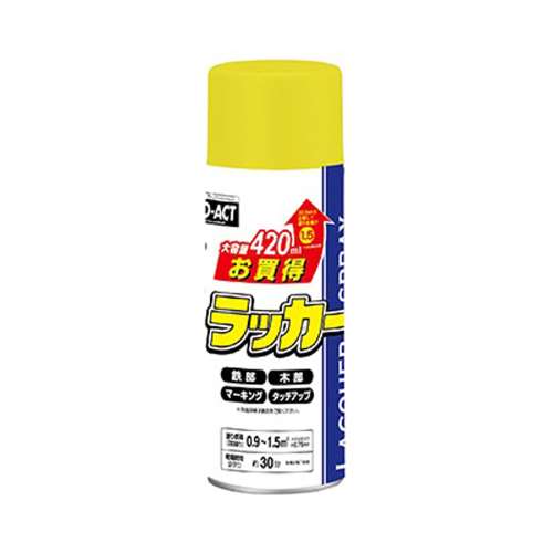 PROACT お買得ラッカースプレー　420ML　黄色　×2本セット