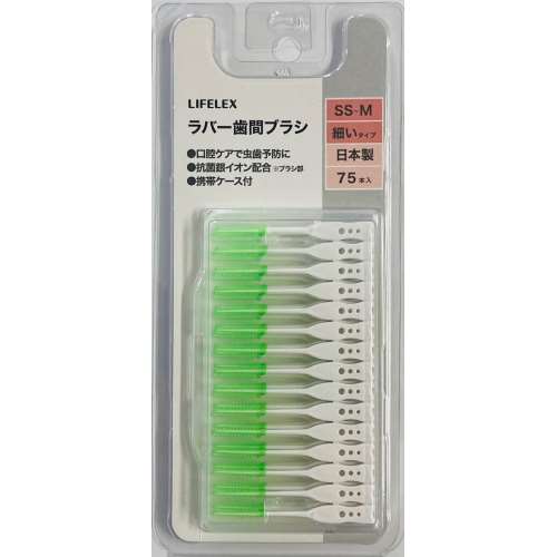 LIFELEX　スマートイン歯間ブラシ　細いタイプ　ＳＳ～Ｍ　７５Ｐ