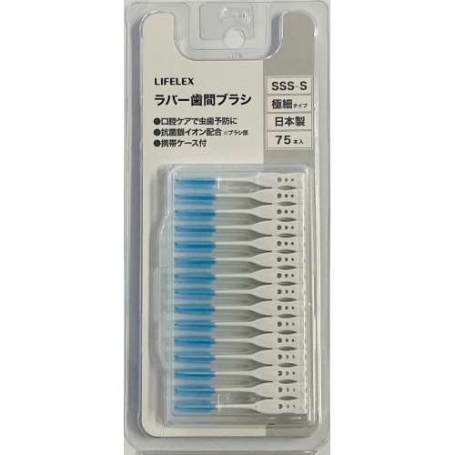 LIFELEX　スマートイン歯間ブラシ　極細タイプ　ＳＳＳ～Ｓ　７５Ｐ