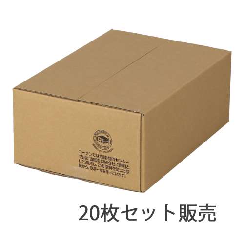 ダンボール　平横　中　ＫＮ‐３２Ｄ　段ボール　宅配サイズ：８０　サイズ（約）：外寸　幅３６８×奥行２６１×高さ１４９ｍｍ　内寸　幅３６０×奥行２５３×高さ１３４ｍｍ　１枚　×２０枚セット