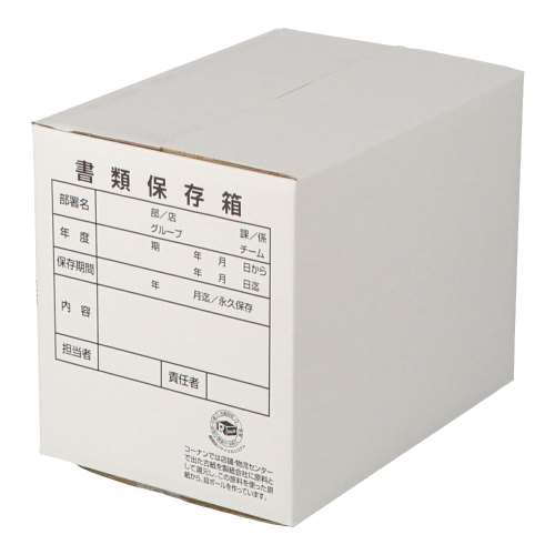 白ダンボール　書類保存箱　白　ＫＮ‐３５Ｄ　段ボール　宅配サイズ：１２０　サイズ（約）：幅４２７×奥行３０２×高さ３４９ｍｍ　内寸　幅４１１×奥行２８６×高さ３１９ｍｍ　１枚