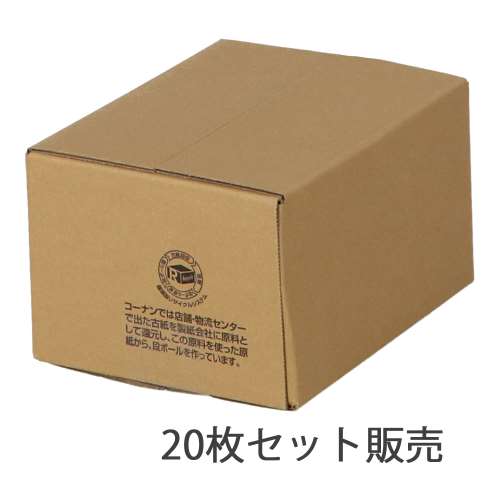 ダンボールＫＮ‐７Ｄ　段ボール　宅配サイズ：６０　サイズ（約）：幅２０６×奥行１６１×高さ１２３ｍｍ　内寸　幅２００×奥行１５５×高さ１１１ｍｍ　１枚　×２０枚セット