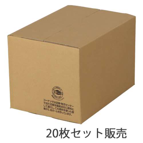 ダンボールＫＮ‐３Ｄ　段ボール　宅配サイズ：８０　サイズ（約）：幅３３３×奥行２３８×高さ２２７ｍｍ　内寸　幅３２５×奥行２３０×高さ２１２ｍｍ　１枚　×２０枚セット