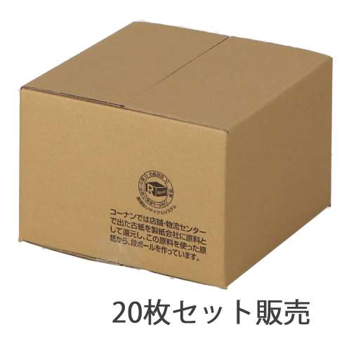 ダンボールＫＮ‐１Ｄ　段ボール　宅配サイズ：６０　サイズ（約）：幅２１８×奥行２１８×高さ１５８ｍｍ　内寸　幅２１０×奥行２１０×高さ１４３ｍｍ　１枚　×２０枚セット