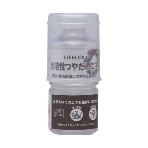 LIFELEX 水溶性つやだしニス　２７０ｍｌ