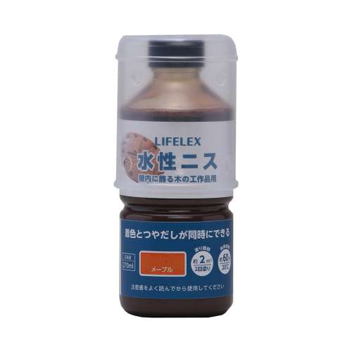 LIFELEX 水性ニス　２７０ｍｌ　メープル