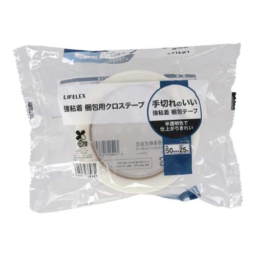 LIFELEX　強粘着　梱包用クロステープ　幅５０ｍｍ×長さ２５ｍ