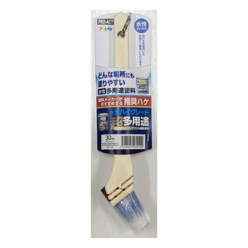 PROACT　水性多用途塗料推奨ハケ　３０ＭＭ