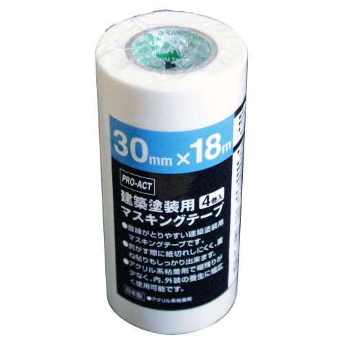 PROACT　建築塗装用マスキングテープ　３０ｍｍ×１８ｍ　４巻パック