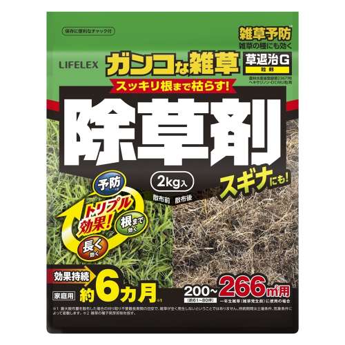 住友化学園芸 草退治Ｇ粒剤 ２ｋｇ 200～266㎡用 （約61坪～80坪） 効果持続約6ヶ月 スギナにも効く （家庭用）