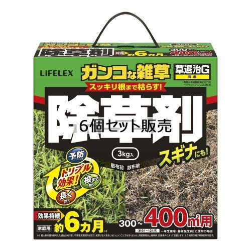 住友化学園芸　草退治Ｇ粒剤　３ｋｇ　３００～４００平方ｍ用　（約９１～１２１坪）家庭用　×６個セット