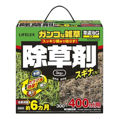 住友化学園芸　草退治Ｇ粒剤　３ｋｇ　３００～４００平方ｍ用　（約９１～１２１坪）家庭用