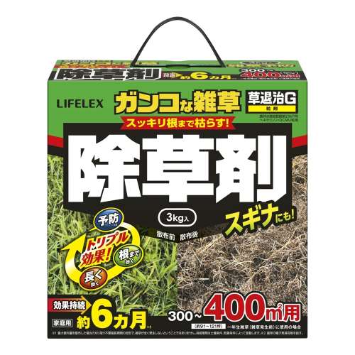 住友化学園芸 草退治Ｇ粒剤 ３ｋｇ 300～400㎡用 （約91～121坪） 効果持続約6ヶ月 スギナにも効く （家庭用）