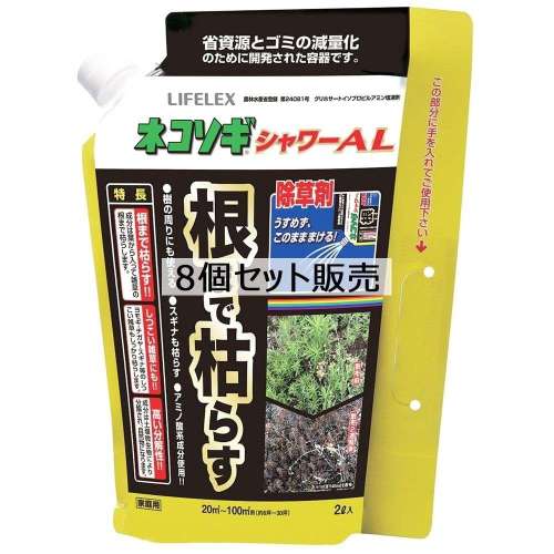 ネコソギシャワー　ＡＬ　２Ｌ　×８個セット