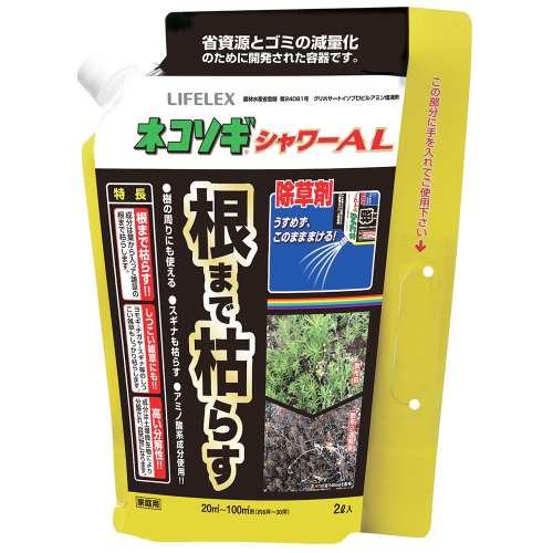 ネコソギシャワー　ＡＬ　２Ｌ