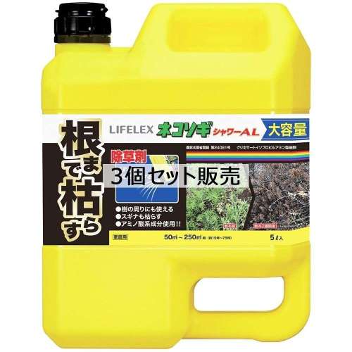 ネコソギシャワー　ＡＬ　５Ｌ　×３個セット