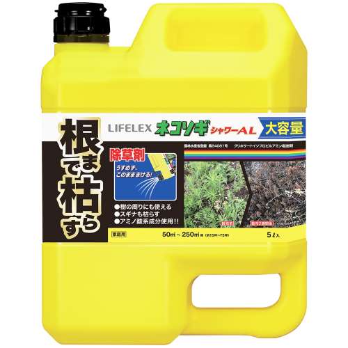 ネコソギシャワー　ＡＬ　５Ｌ