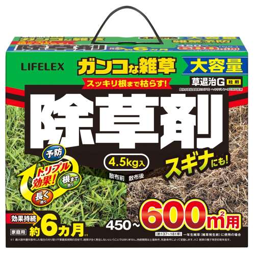 住友化学園芸　草退治Ｇ粒剤　大容量４．５ｋｇ　４５０～６００平方ｍ　（約１３７～１８１坪）家庭用