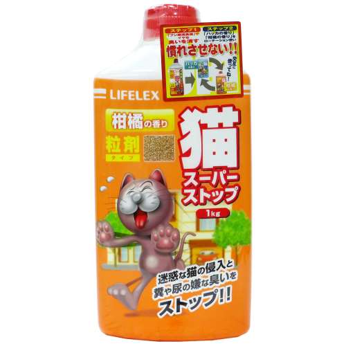 忌避剤 猫スーパーストップ　粒状　1kg　柑橘