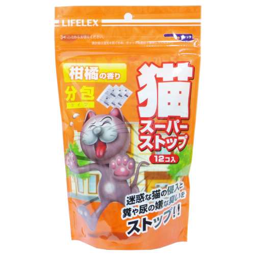 忌避剤 猫スーパーストップ　分包　20g×12袋　柑橘