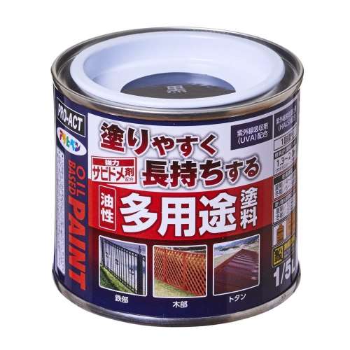 PROACT　油性多用途塗料　１／５Ｌ　黒