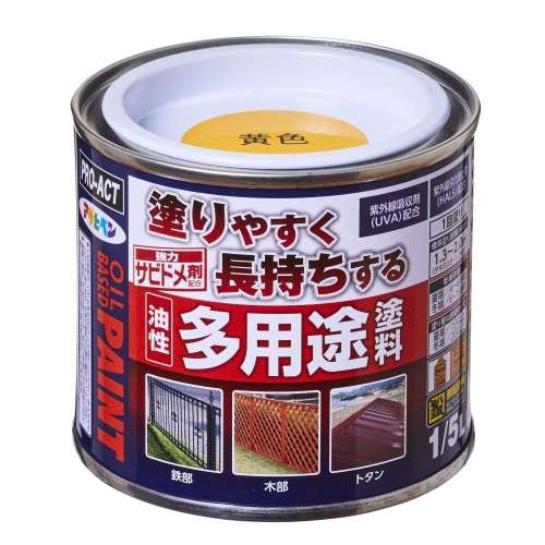 PROACT　油性多用途塗料　１／５Ｌ　黄色