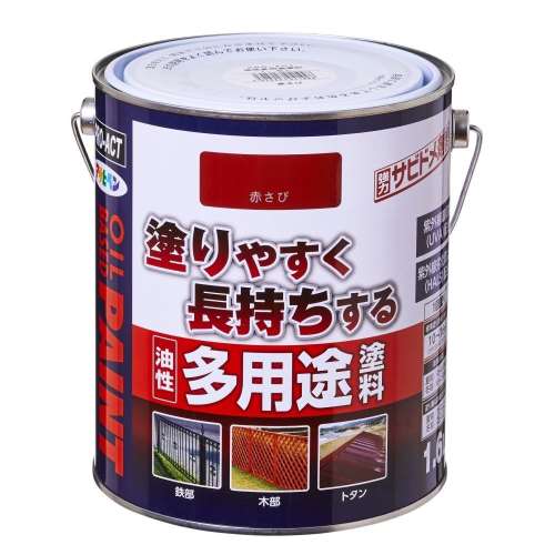 PROACT　油性多用途塗料　１．６Ｌ　赤さび