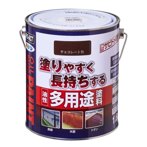 PROACT　油性多用途塗料　１．６Ｌ　チョコレート色