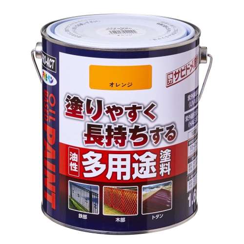 PROACT　油性多用途塗料　１．６Ｌ　オレンジ