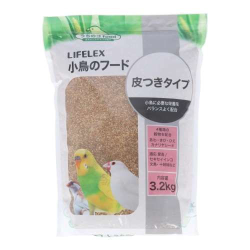 LIFELEX　小鳥のフード皮付タイプ　３．２ｋｇ