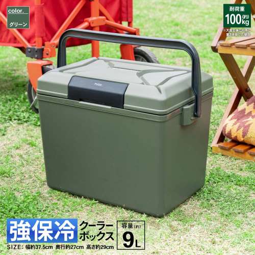 SOUTHERNPORT 強保冷クーラーボックス　９Ｌ　グリーン