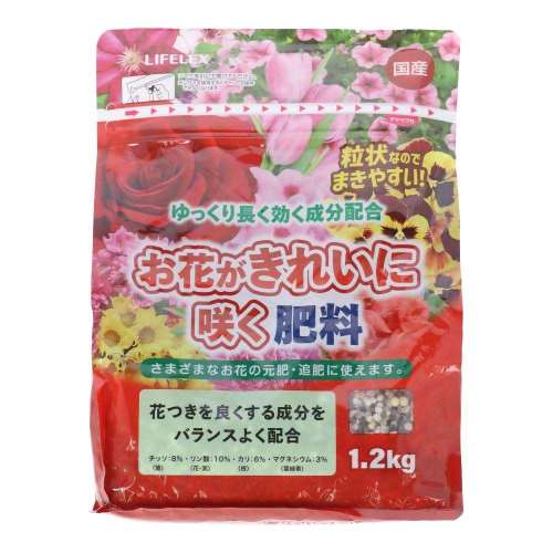 LIFELEX　お花がきれいに咲く肥料　１．２ｋｇ