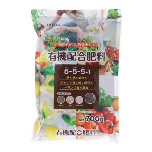 LIFELEX　有機配合肥料　７００ｇ