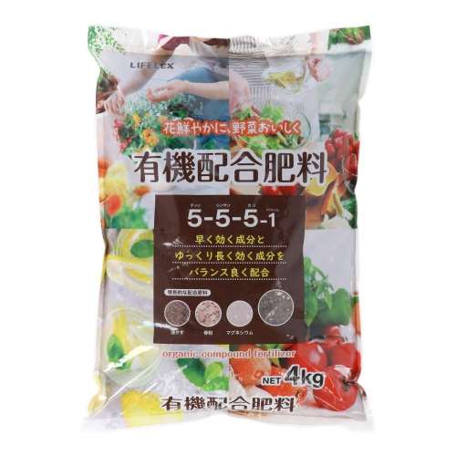 LIFELEX　有機配合肥料　４ｋｇ