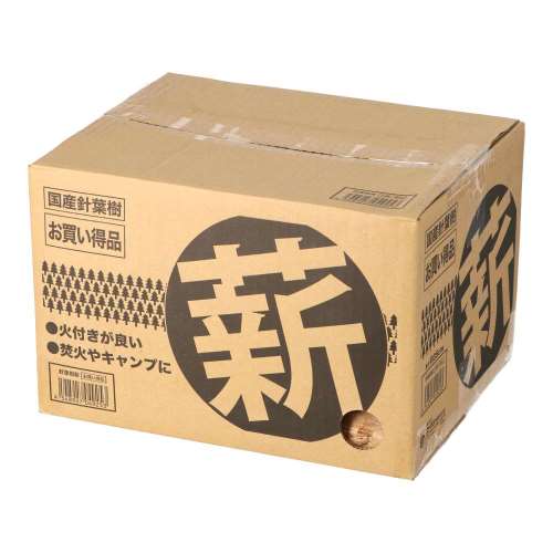 SOUTHERNPORT　針葉樹　薪