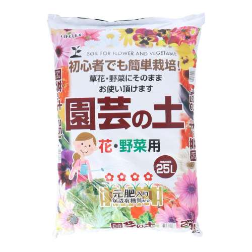LIFELEX　園芸の土　２５Ｌ（関西用）